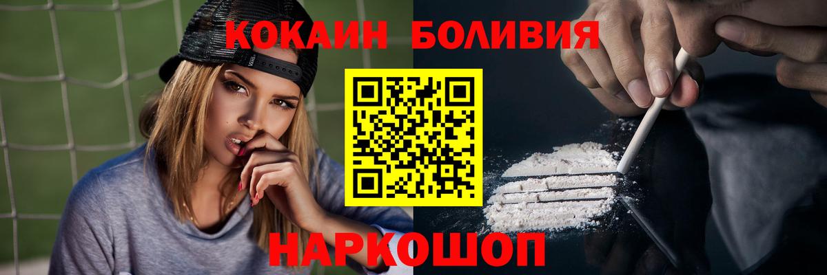 COCAIN  COCAIN 99%  Вход с VPN  КОКАИН 97%  Тельмана 