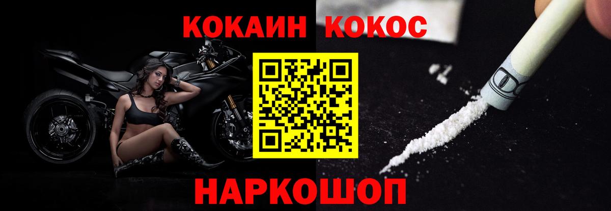 КОКАИН 98% Тельмана