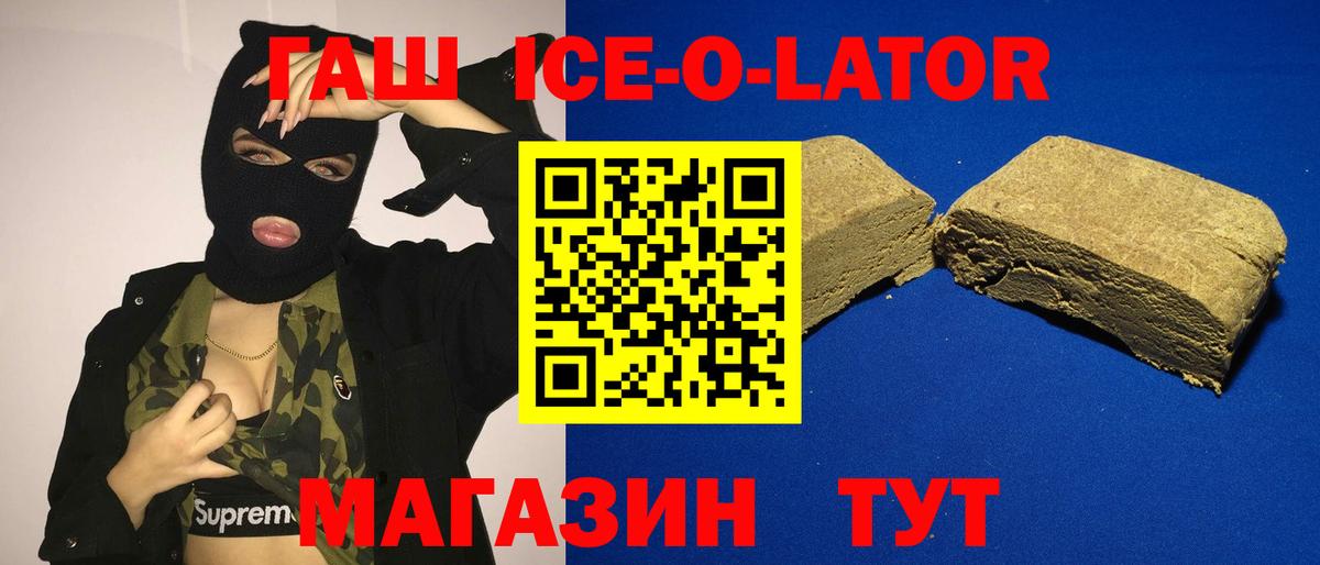 ГАШ гарик Тельмана
