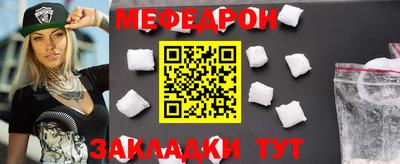 мескалин Будённовск