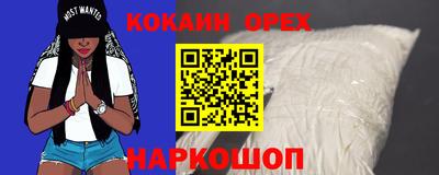 мескалин Будённовск