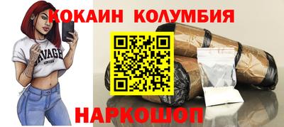 мескалин Будённовск