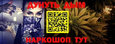 мескалин Будённовск
