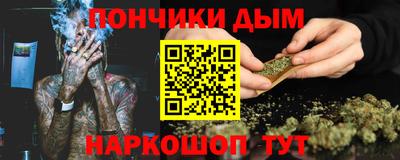 мескалин Будённовск