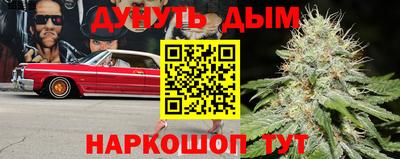 мескалин Будённовск
