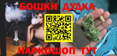 ешки Бугуруслан