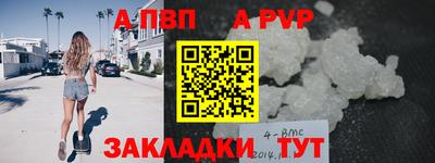 скорость mdpv Бузулук
