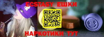 мескалин Будённовск