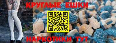 ешки Бугуруслан