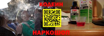 мескалин Будённовск
