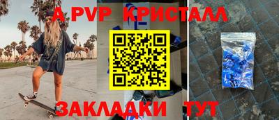 мескалин Будённовск