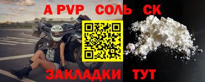 ешки Бугуруслан