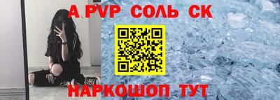 скорость mdpv Бузулук