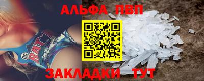 скорость mdpv Бузулук