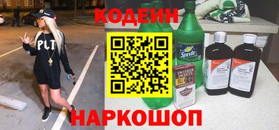 мескалин Будённовск
