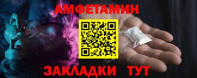 мескалин Будённовск