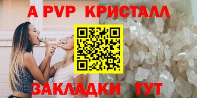 скорость mdpv Бузулук