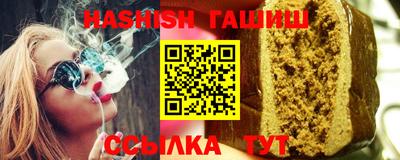 ешки Бугуруслан