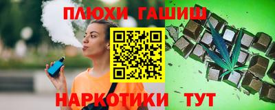 мескалин Будённовск