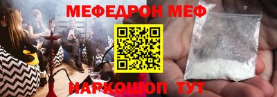 мескалин Будённовск