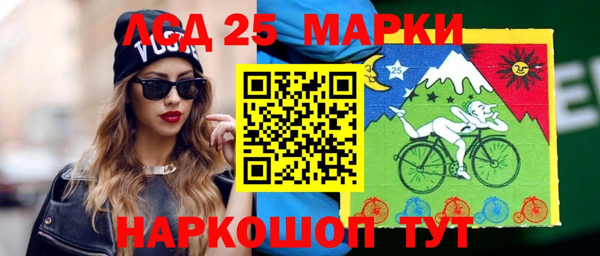 ссылка на мегу ONION  Вход с VPN  Тельмана  LSD-25 экстази кислота 
