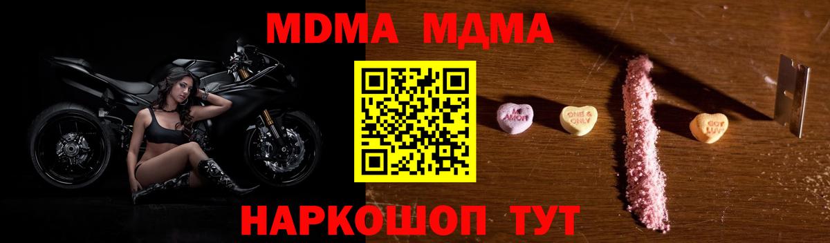 MDMA VHQ Тельмана