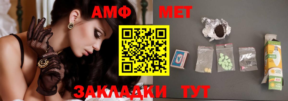 Тельмана  Метамфетамин витя  Вход с VPN 