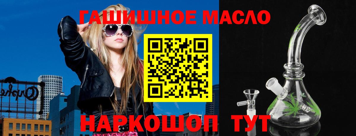 Тельмана  Дистиллят ТГК вейп с тгк  Дистиллят ТГК концентрат  Вход с VPN 